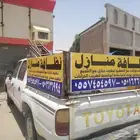 نضافه منازل وتلميعهاء نضافه خزانات وتعقيمهاء