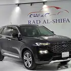 تيريتوري2024فل كامل