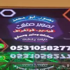 مصور حفلات