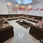 اثاث للبيع