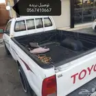 توصيل ونقل اغراض بريده