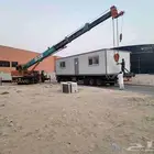 كرينات جميع الاحجام في الدمام 2018