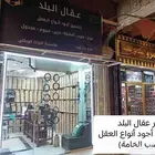 تفصيل عقال حسب النقشة والطلب