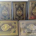 كتاب العالم