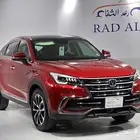 شانجان فل كامل 2022