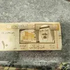 عشرة الملك عبدالله .