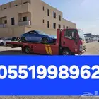 سطحة الرياض