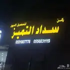 محلات لوحات حطاط لوحات حروف لوحات