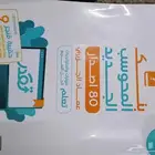 معلم قدرات كمي ولفظي بالدمام والخبر.
