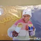 لوحه تواقيع ممثلين شباب البومب على السوم