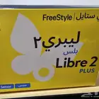 فري ستايل بلس جديد 6 حبات