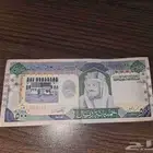 For sale Please do not contact unless seriously interested a