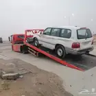 سطحة هيدروليك الرياض نقل لكافه مدن المملكة