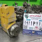 أصلاح جميع انواع الطرمبات والبخاخات الديزل عادي الكهربا