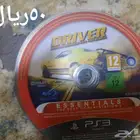 شريط بليستيشن 3 سباق الليل