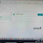 ايداع البيانات المالية لموقع وزارة اللاستثمار