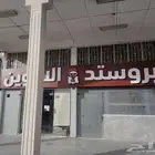 خطاط كليدينك لوحة