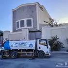 وايت مياه 6طن للمنازل والمطاعم والكافيهات شمال الرياض