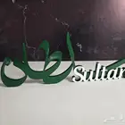 عرض اليوم الوطني 40 سم ب 95 ريال