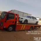 سطحه هيدروليك للاجار