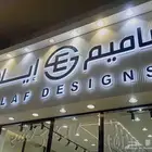 خطاط كليدينك لوحة