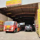 سطحه مكه المكرمه جده الطائف إلى جميع أنحاء المملكة