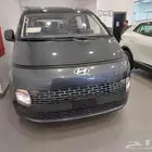 هيونداي ستاريا ديزل 9 راكب موديل 2025( عرض خاص كاش واقساط)