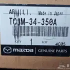 مقصات Cx9 مازدا 2019