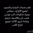 للتواصل الرقم يوجد علي هذا الرقم وتس (وبسعر مخفض)