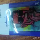 كتب لطاهه حسين كتاب الشيخان جديد ونظيف وكتب على هامش السيره