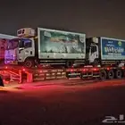 لوبد18متر موجد الرياض السير عندوشي ايتجاه ي لمني