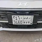لوحه للبيع لاسم ريان او محافظة الرين