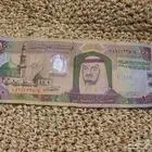 عملة 100 ريال الملك فهد نظيفه