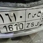 لوحة مميزة للبيع نمرة. ح س م 1610