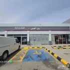 مطبوعات دعايو واعلان