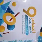 معلم قدرات كمي ولفظي بالدمام والخبر