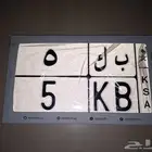 لوحه دباب فردي (ب ك. 5)