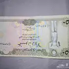 عمله يماني نوادر في حاله ممتازه جدا