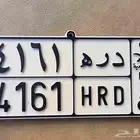 لوحة للبيع خصوصي باسم دره