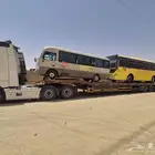 لوبد جاهز للتحميل لجميع مناطق المملكة