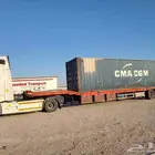 لوبد متواجد الرياض لنقل