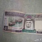 فلوس قديمه مرتبه