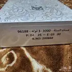 عبدالصمد القرشي