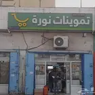 خطاط كليدينك لوحة