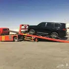 سطحة هيدروليك. الرياض. نقل لكافه مدن المملكة