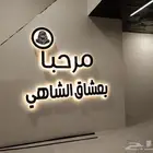 تركيب حروف بارزة