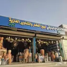 برميل مندي فخار برميل مندي طوب وجميع الفخرات