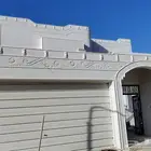 لياسه ملونه بديل الحجر