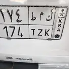 للبيع لوحه 174