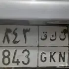 لوحه مميزه